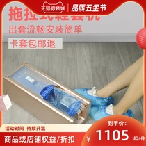 Green Net Shoe Cover Machine Home Fully Automatic Disposable Foot Treeters Smart Shoes Film Machine Stomy Box Cover Shoes Machine New
