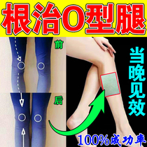 Rolap Leg Straightener Male O Type Leg Padded Knee Valgus Leg Unstraight Adult Child External Eight Words Straight Leg Correction Patch