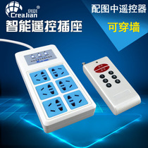 CreaJian Innovative Sword Wireless Remote Control Socket plug switch Three-way matching remote control can be worn with wall high power 338