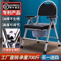 Elderly sitting toilet Bedroom Bedroom bedside Toilet Active Seat Seniors the night Divinity Night of the bedpan