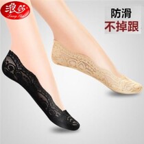 Romansa (four-week silicone slip anti-slip 3-5 double fit) Summer ultra-thin silk stockings children lace boat socks women