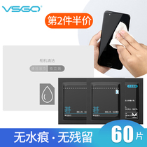 VSGO lens paper Camera lens cleaning paper Eyeglass paper wiping wipes SLR mirror paper Mobile phone screen wet paper Microscope cleaning cloth Disposable eyeglass cloth wiping paper