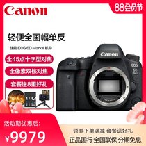 Canon Canon 6D Mark II Professional HD DSLR Camera Home Travel 6D2 Entry-level EOS Full-frame SLR flip screen selfie camera New Guohang