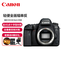 Canon Canon 6D Mark II professional high-definition digital SLR camera home travel 6D2 entry-level EOS full-frame single-reverse flip screen selfie camera New National Bank