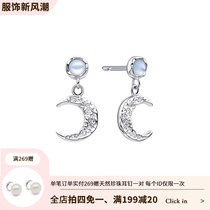 (Zhou is also the same) Sweet Wine moon pendant ear nail pure silver pin small crowd design feeling light and luxurious