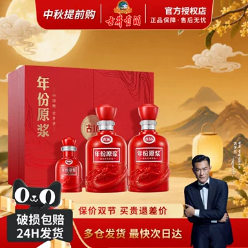 古井贡酒500ml套装-古井贡酒500ml套装促销价格、古井贡酒500ml套装品牌