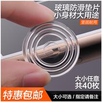  Red wood tea table glass cushion anti-slip sheet red wood table anti slip rubber gasket transparent soft rubber cushion glass spacer