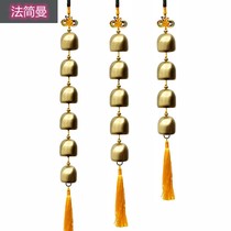 Tips for price-performance ratio High Chinese pure copper bell Bell Wind Bell Pendant Six Seven Metal Bell Home Shop Hanging Accessories