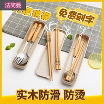 Fajan Man customizable name Chopsticks Spoon Suit Elementary School Kids special three sets of childrens cutlery go out