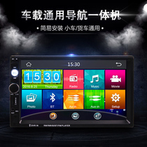 7 inch General Motors in a locomotive 24V car 12V touch screen display reverse image multimedia Bluetooth