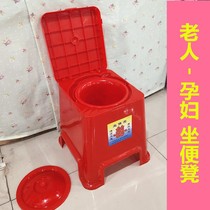 Plastic toilet elderly plus high plastic toilet for pregnant women indoor mobile toilet for elderly people to sit in a chair for adults