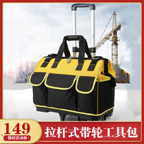Multi-functional upgraded trolley type tool bag with wheels high profile thickened large capacity wear-resistant and water-resistant easy to carry