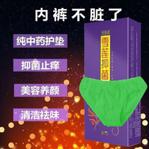 (Goddess Recommended) Ladies special to be beautiful and refined woman Buy 3 send 2 buy 5 delivery more than five Buy more