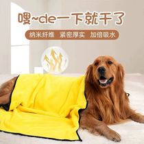 Dog suction towel diesel dog fan Teddy bath towel towel super-strong absorption speed dry medium-sized cocky pet