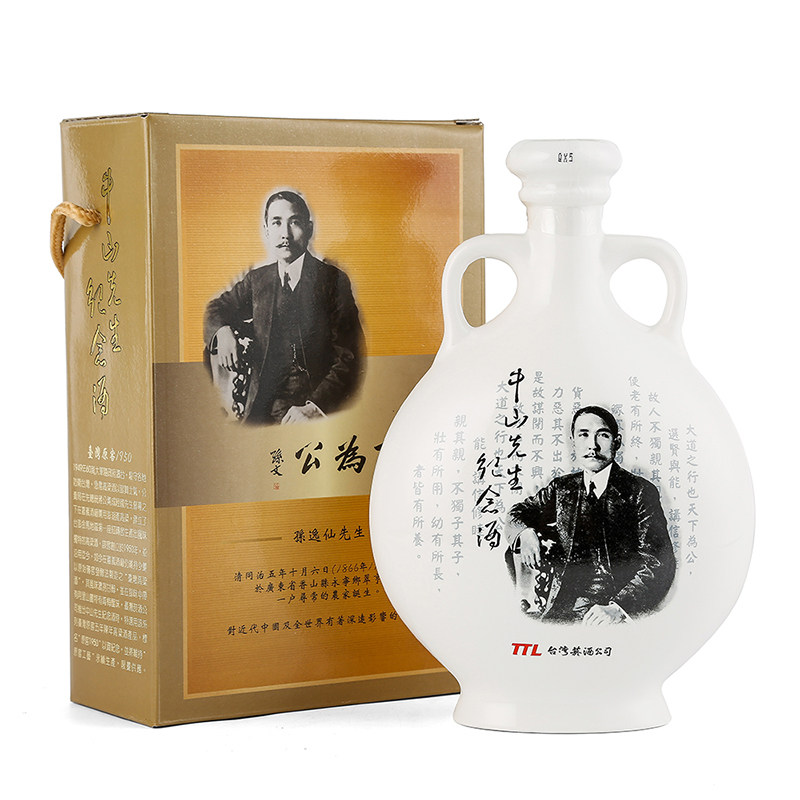 玉山台湾茅台酒-玉山台湾茅台酒促销价格、玉山台湾茅台酒品牌- 淘宝