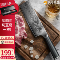 日式大马士革菜刀家用VG10切肉切片刀小菜刀具厨房专用厨师刀1789