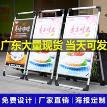 Billboard display card kt board display stand vertical floor-to-ceiling recruitment portable poster stand stand card recruitment promotion display stand