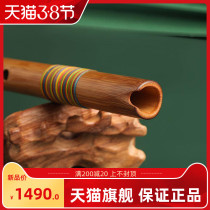 High-end Gaina flute professional custom playing Morsi dry people first school Indian querena vertical whistle flute instruments