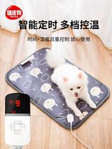 Pet Electric Blanket Intelligent Timing Small Dogs Special Nest Kitty Waterproof Anti-Leakage Heating Mat Cat Thermostatic