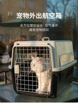 Pet Aviation Box Pooch Large Number On-board Dog Cage Consignment Small Medium Sized Large Dog Kitty Cage Portable Out