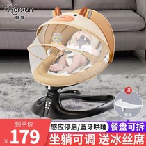 Coax baby artifact baby electric rocking chair newborn comfort chair recliner baby coax sleep cradle bed with baby to sleep