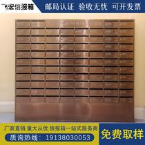Aichi letter box stainless steel villa letter box community newspaper box multi-door outdoor rainproof smart milk box newspaper box