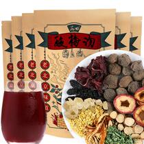 Pixar Tonga Tong Old Beijing Gui Flower with ice sugar raw material 115g bag