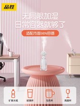 Xiaomi Spacey Bear Humidifier Small Portable Mini Easy Vehicle Office Desktop Water Bottle Dormitory