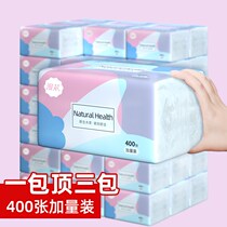 30 large packs of paper towels Home Affordable Whole Box Hair Baby Special Log Napkins paper towel paper toilet paper toilet paper