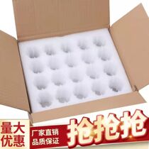 Egg Express packaging pearl cotton egg packaging 30 60 packaging box anti - shock packaging special