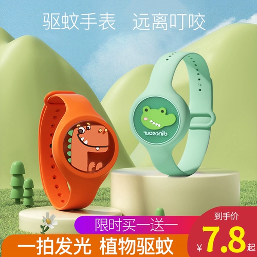 Детское средство от комаров, мужские часы для мальчиков, динозавр, игрушечные часы, 3 лет