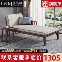 New Chinese Solid Wood Noble Princess Chair Hu Peach Wood Noble Princess Bed Bedroom Single Sofa Beauty Collapse Small Family Type Balcony Deck Chair