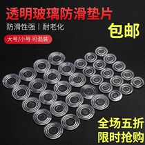 (50 loaded) furniture tea table glass anti-slip transparent and odorless thickened glass cushion Anti-collision rubber grain red wood countertop
