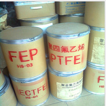 PTFE USA DuPont 8A injection molding PTFE resistant to acid-acid-acid-free PTFE flame retardant grade raw material