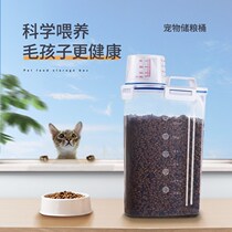 Pet storage Grain Bucket Portable Small split Grain Barrel Seal Moistureproof Band Quantity Cup Dog Food Cat Food Rabbit Breadbasket Mouse