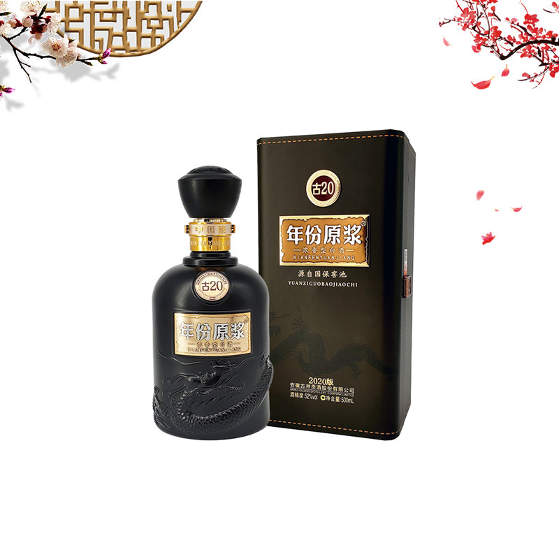 古20-古20促销价格、古20品牌- 淘宝