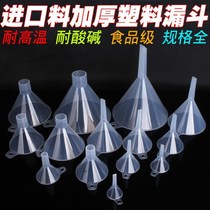  Funnel Plastic Trumpet Large Caliber Mini Home Triangle Oil Funnel Fine Mouth Spill Thickened Kitchen with a small drain