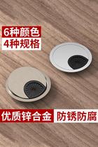 Computer worn box table hole cover over line box piercing hole cover furniture hardware aperture 5 cm and 6 cm