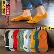 Nike socks mens short socks Shallow Mouth Ship Socks Spring Summer summer ultra-thin Breathable Cotton Socks Non-slip Invisible Socks in