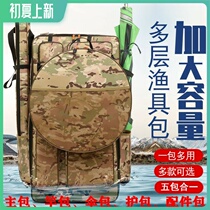 Fishing Rod Bag Oxford Cloth Fishing Gear Bag Multifunction Double Shoulder Bag Fishing Chair Backpack Rod Bag Fishing fishing Supplies Equipment