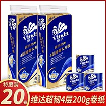 Roll Paper 200 gr Blue Classic 4 Floors Toilet Toilet Paper Towels Home Whole Box Affordable 2000g20 Roll