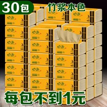 Draw Paper Whole Boxes 30 Packs Bamboo Pulp Color Paper Towels Original paper Home napkin Home Clothing Paper Pumping Affordable