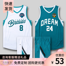 Basketball clothes suit Mens jersey Customized college student women training American style booking team uniforms Competition basketball clothes Inprint