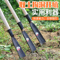 Spring steel punched hole taking dirt Luoyang shovel The earthen digging hole shovel digger dig a power pole to dig a pit digging earth tool