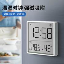 Humidity Clock Household Indoor Baby Room High Accuracy Thermometer with Time Magnetic Wall Handling Humidity Wall