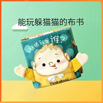 Quiet book early education cloth book can not be torn can be washed educational toys 6 months baby can chew hide and seek cat cloth book