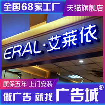 Anhui chain factory Plaque 3M Light Box P Installation Custom Made Door Head Sign Luminous Character LED Acrylic Advertisement