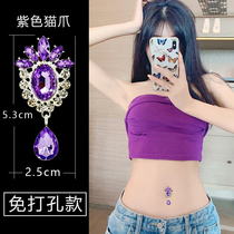 Belly navel decorative sticker belly navel sticker sticker sticker without punching hole piercing without hole