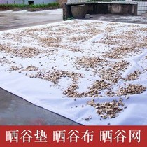 Dry goods in the sun dry food in the sun Dried Vegetable Valley God Ware Sun Grain Tea Paddy tea Rice Valley Multi-functional Double-layer Net Anti-aging