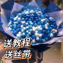 Star bouquet diy gypsophila star bottle small red book with the same paragraph Tanabata birthday to send boyfriend handmade origami set